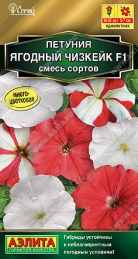 Ягодный чизкейк Ц(А)