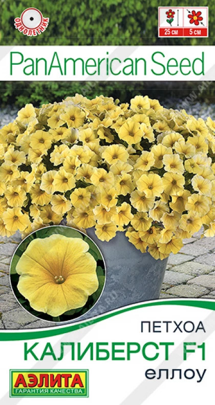 Калиберст Еллоу Ц(А)