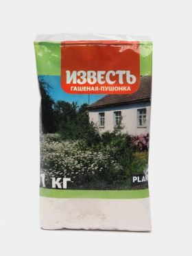 Известь гашеная-пушонка 1 кг/10шт/АгроРитейлГрупп