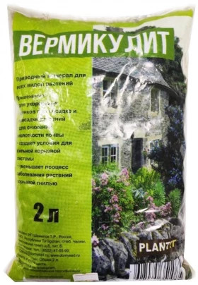 Вермикулит Экстра 2л/PLANTIT/15 шт