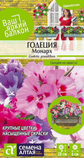 Монарх 0,05гр Ц(Алт)