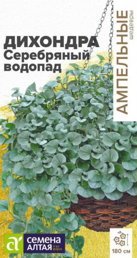 Серебряный Водопад 3шт Ц(Алт)