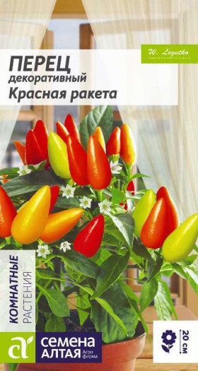 Красная ракета 0,05гр Ц(Алт)
