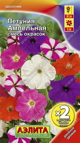 Ампельная смесь Ц(А)*2