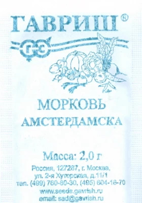 Амстердамска 2гр.Б(Г)