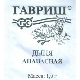 Ананасная 0,5гр.Б(Г)