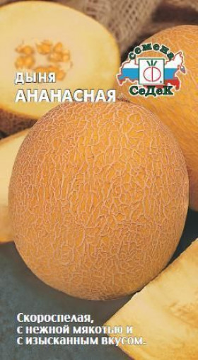 Ананасная Ц(С) (4384                     )