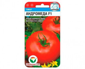 Андромеда 15шт СС