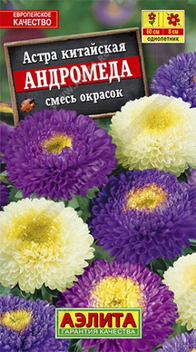 Андромеда смесь Ц(А)