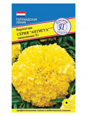 Антигуа Лимонные Ц(П)