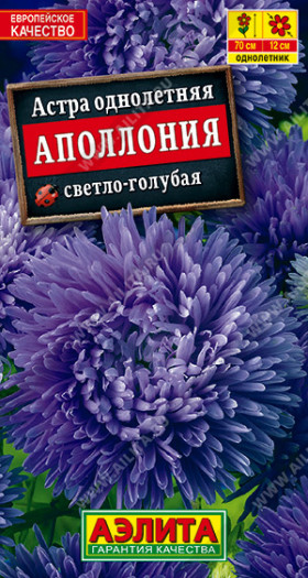 Аполлония светло-голубая Ц(А)