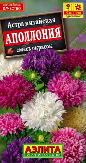 Аполлония смесь Ц(А)