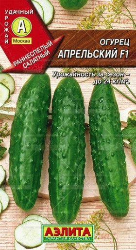 Апрельский Ц(А)