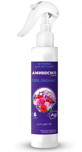 Аминосил для цветов спрей 350 мл/8 шт