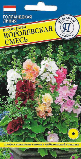 Королевская Смесь 0,1гр Ц(П)