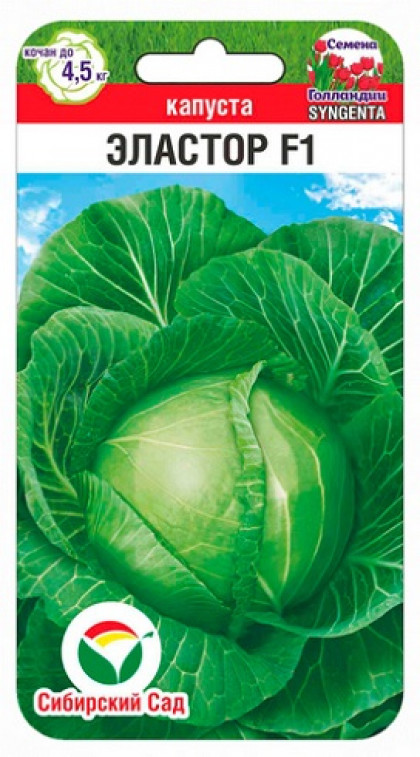 Эластор F1 10шт б/к СС