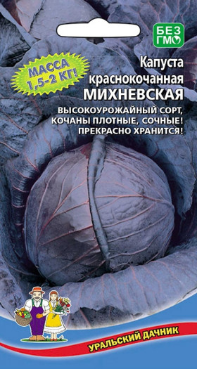 к\к Михневская Ц(УД)