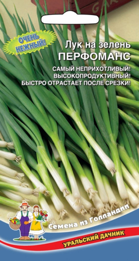 на зелень Перфоманс Ц(УД)