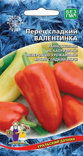 Валентинка Ц(УД)