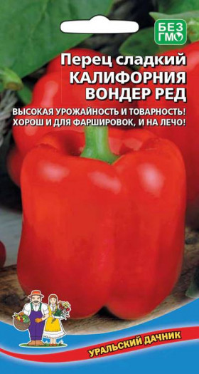 Калифорния Вондер Ред Ц(УД)