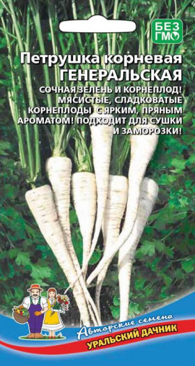 Генеральская корневая Ц(УД)