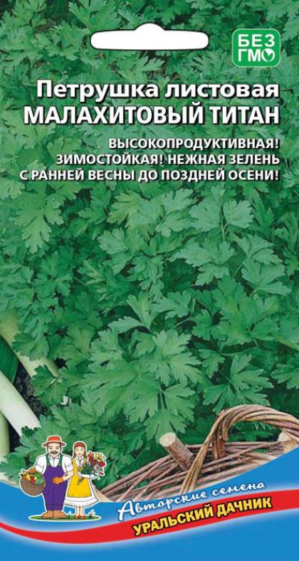 Малахитовый Титан лист Ц(УД)