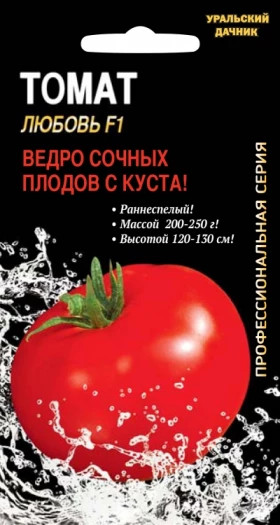 Любовь Ц(УД)