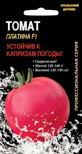 Платина Ц(УД)