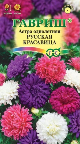 Русская Красавица смесь Ц(Г)