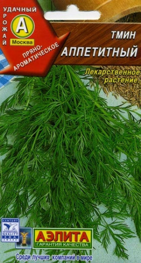 Аппетитный Ц(А)