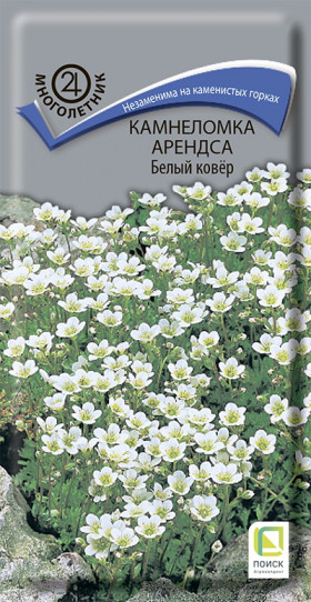 Арендса Белый ковер Ц(Поиск)