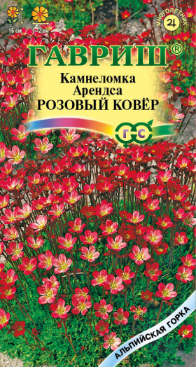 Арендса Розовый ковер Ц(Г)