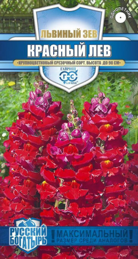 Красный лев Ц(Г)