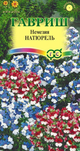 Натюрель смесь Ц(Г)