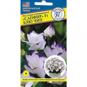 Сапфир Блу Чип 5шт Ц(П)