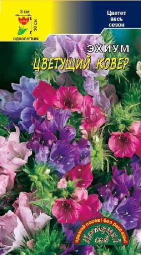 Цветущий Ковер смесь/Цветущий сад