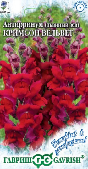 Кримсон вельвет Ц(Г)