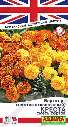 Креста смесь отклоненные Ц(А)