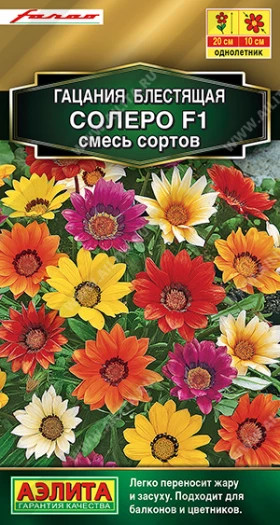 Солеро смесь Ц(А)