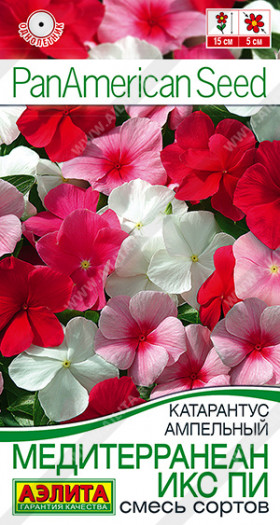 Медитерранеан Икс Пи смесь Ц(А)