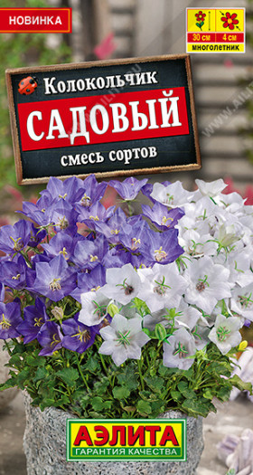 Садовый смесь Ц(А)