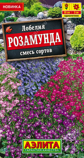 Розамунда смесь Ц(А)
