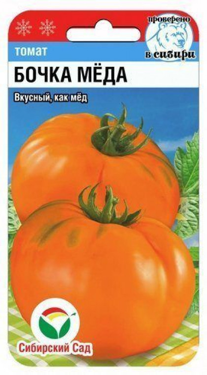 Бочка меда 20шт СС