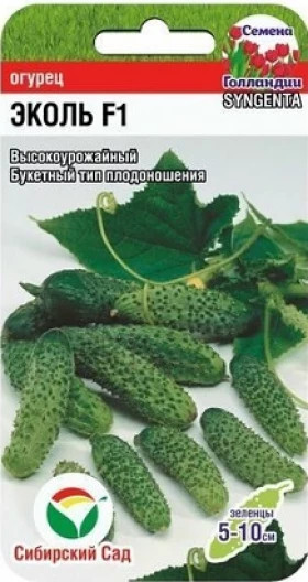 Эколь 5шт СС