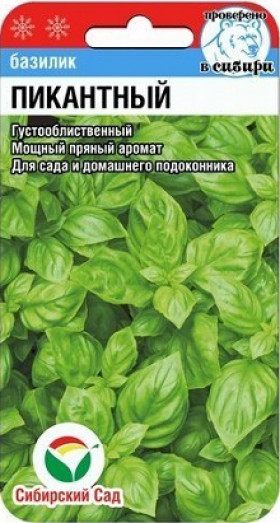 Пикантный 0,5г СС