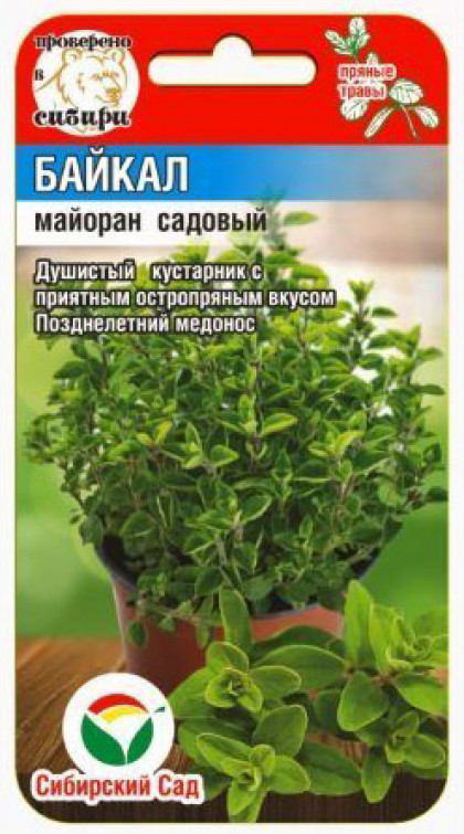 Байкал 0,1г СС