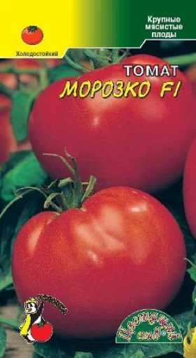 Морозко/Цветущий Сад