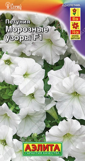 Морозные узоры F1 Ц(А)