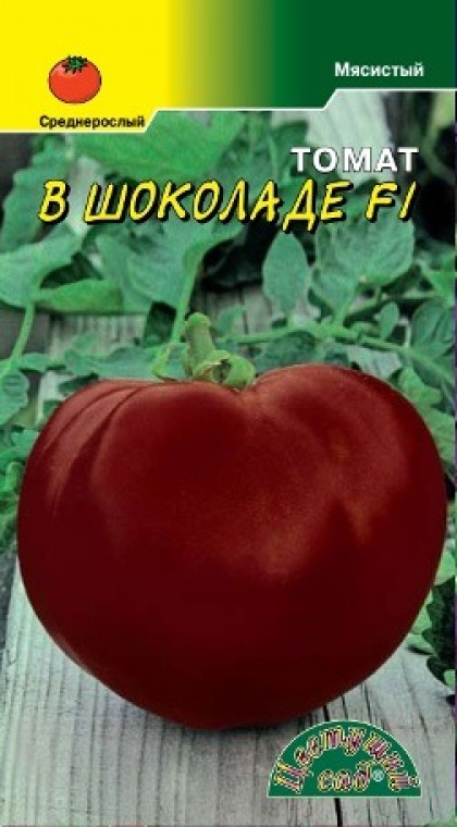 В шоколаде Цветущий Сад