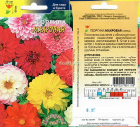 Бордюрная смесь махр Цветущий Сад